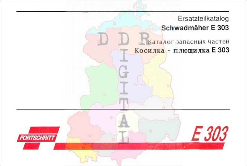 Ersatzteilkatalog Schwadmäher E 303