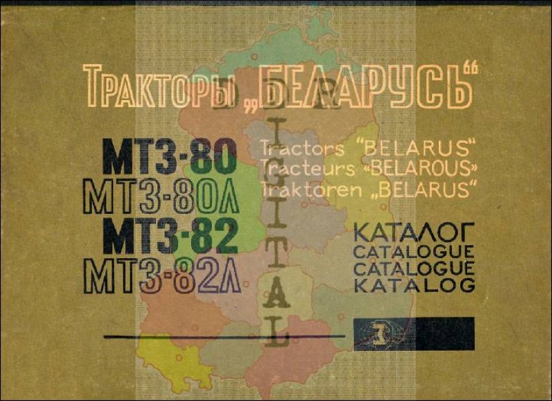 Ersatzteilkatalog Traktor BELARUS MT3-80, MT3-80L, MT3-82, MT3-82L