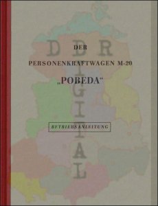 Der Personenkraftwagen M-20 "POBEDA"